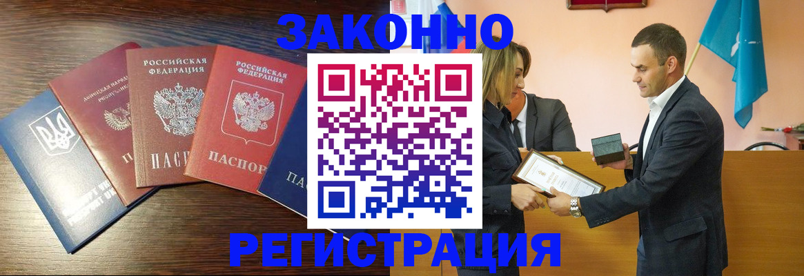 пропишу в квартире в Шимановске